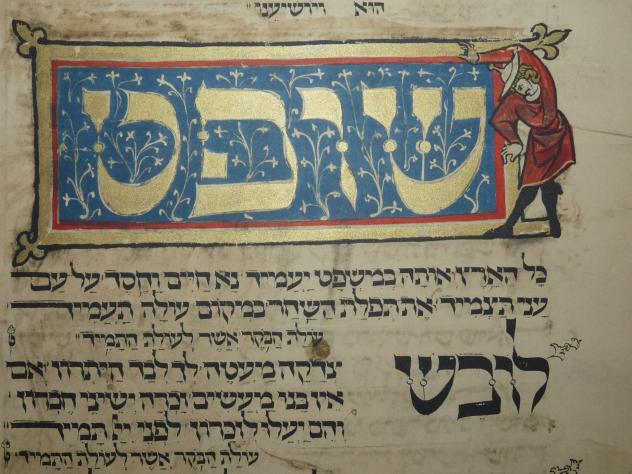 Hebräisch alttestamentliche Texte